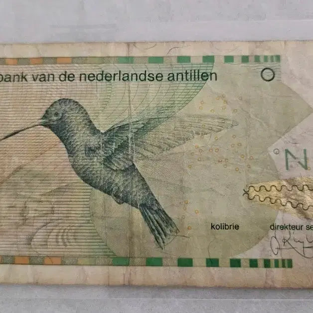 [BUNJANG] Netherlands Antilles 10 Guilden (Old Series) / 네덜란드령 안틸레스 10굴덴