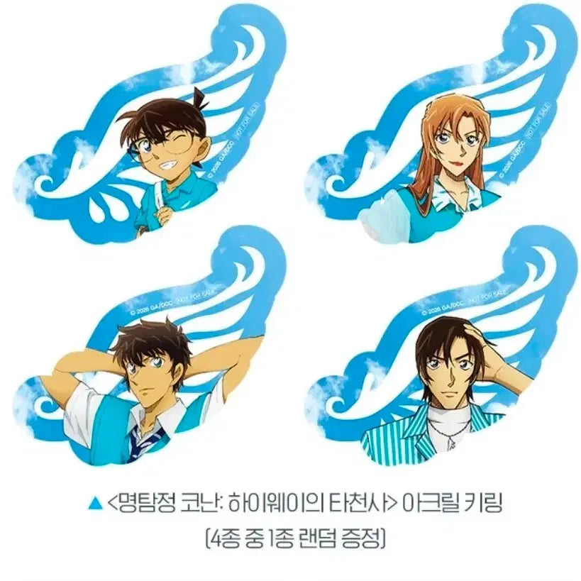[BUNJANG] Detective Conan: The Bride of Halloween Angel Acrylic Keyring / 명탐정코난 프리미어 하이웨이의 타천사 아크릴 키링