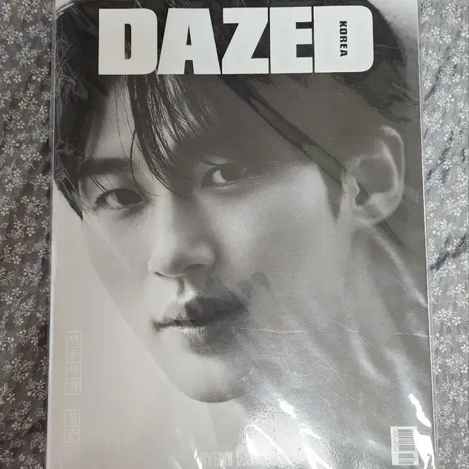 [BUNJANG] Byun Woo Seok DAZED 2024 Magazine Cover / 변우석 데이즈드 2024
