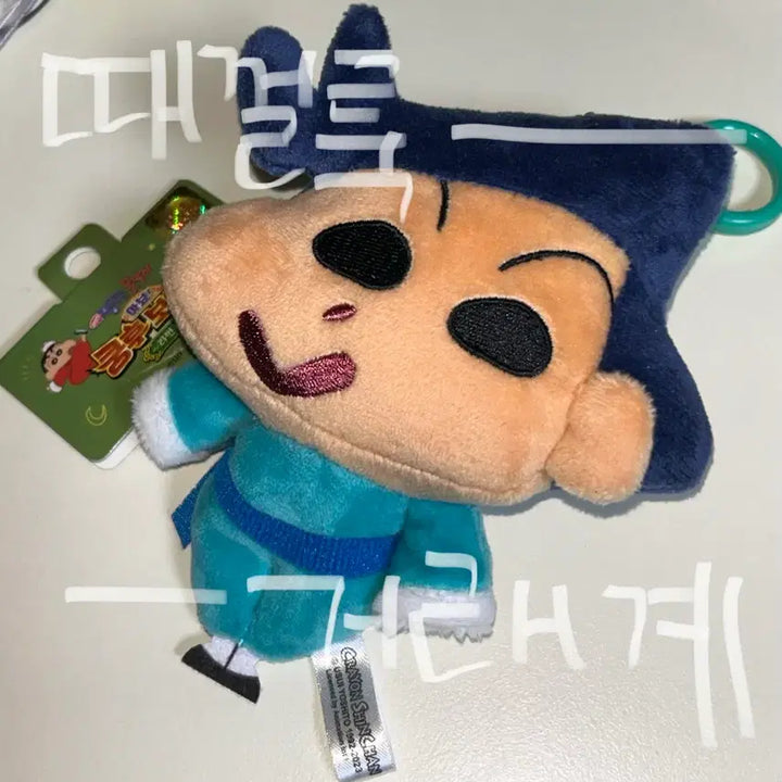 [BUNJANG] Crayon Shin-chan Kung Fu Boys Ramen Rebellion - Tetsuya Plush Keychain (Regular Size) / 짱구는 못말려 아뵤! 쿵후보이즈 라면대란 철수 인형 누이 키링