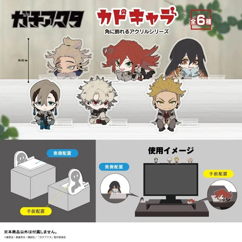 [BUNJANG] Chainsaw Man Ryō Ryō Acrylic Stand / 가치아쿠타 아크릴 스탠드 리요우