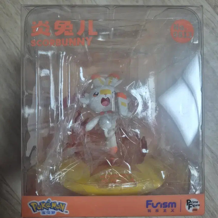 [BUNJANG] FUNISM Pokemon Scorbunny Figure / FUNISM 포켓몬 염버니 피규어 포켓몬스터