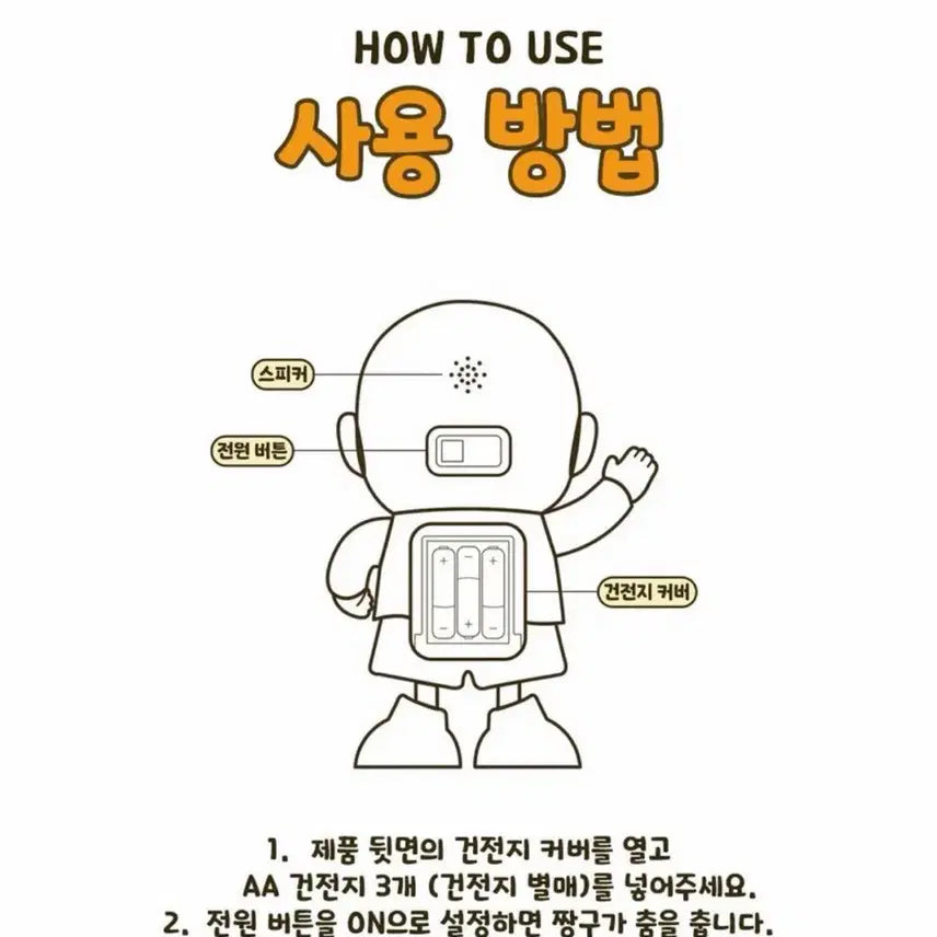 [BUNJANG] Crayon Shin-chan Dancing Figure / 짱구 댄싱 피규어