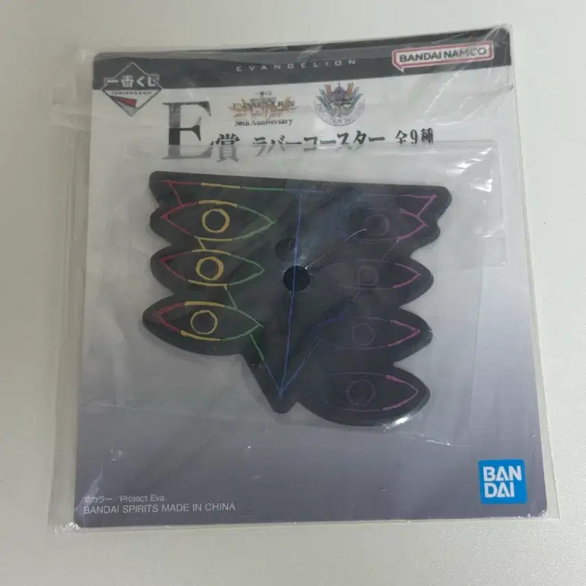 [BUNJANG] Evangelion Ichiban Kuji Prize E / 에반게리온 굿즈 팔아요