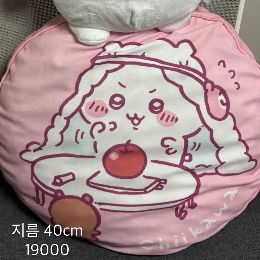 [BUNJANG] Chiikawa Large Plush Cushion / 치이카와 대형 인형 누이 쿠션