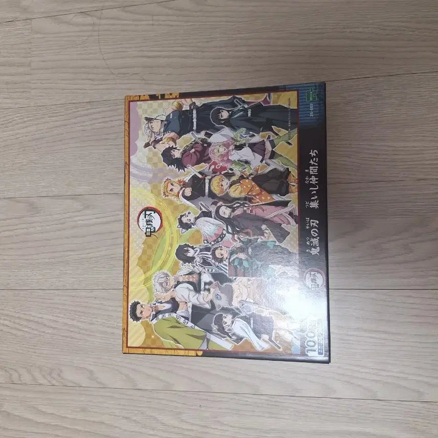 [BUNJANG] Demon Slayer: Kimetsu no Yaiba Puzzle / 귀칼 귀멸의 칼날 퍼즐 굿즈