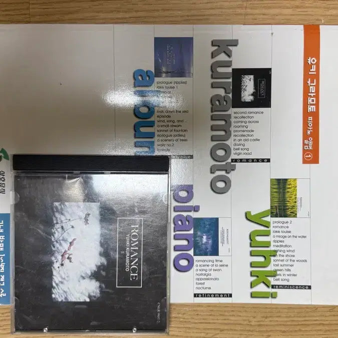 [BUNJANG] Yuki Kuraomoto Piano Sheet Music and CD / 유키 쿠라모토의  악보와  CD