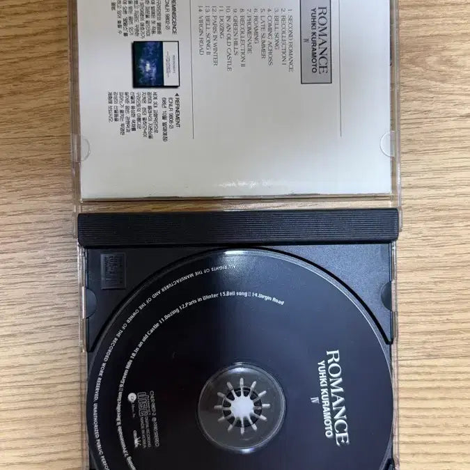[BUNJANG] Yuki Kuraomoto Piano Sheet Music and CD / 유키 쿠라모토의  악보와  CD