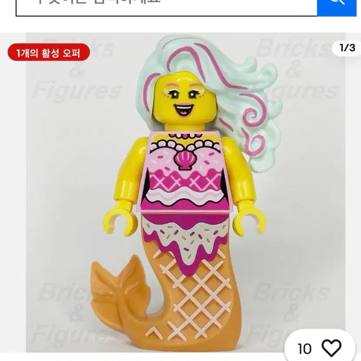 [BUNJANG] LEGO Friends Candy Mermaid Mini-Doll Figure BeatBox 43102 / 레고 캔디 인어 미니피규어 BeatBox 43102