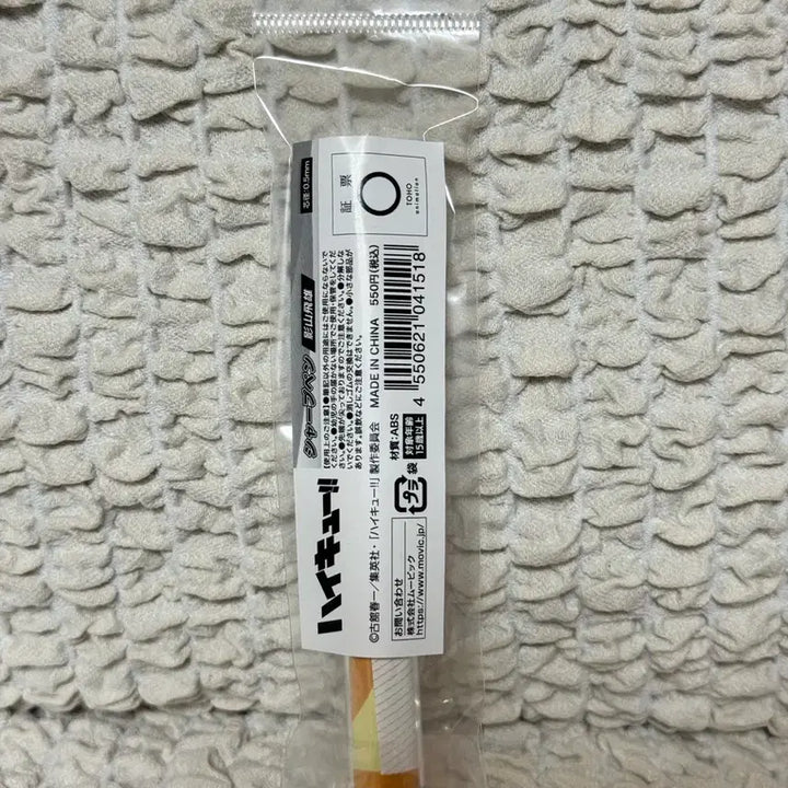 [BUNJANG] Haikyuu!! Kageyama Tobio Mechanical Pencil / 하이큐 카게야마 샤프