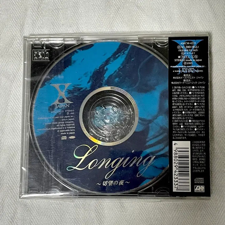 [BUNJANG] X Japan Longing ~Setsubou no Yoru~ CD / 엑스 재팬 X JAPAN Longing CD