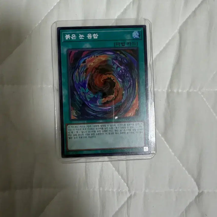 [BUNJANG] Yu-Gi-Oh! Official Trading Cards / 유희왕카드 급처 정품