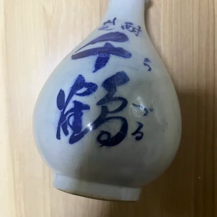 [BUNJANG] Antique White Porcelain Sake Bottle with Box / 외사기주병(박스포함)