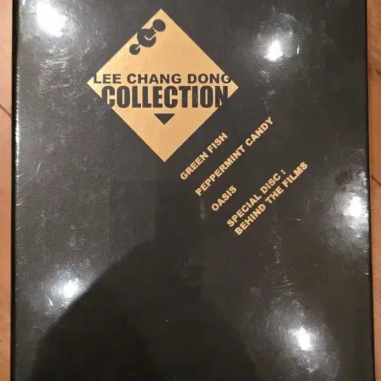 [BUNJANG] Lee Chang Dong Collection DVD Box Set (Unsealed) / 이창동 콜렉션 (Lee Chang Dong Collection) DVD 박스세트*미개봉*