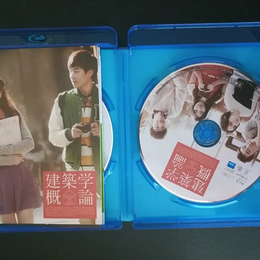 [BUNJANG] Architecture 101 (Architecture Love) Japan Special Edition Blu-ray / 건축학개론 일본 특별판 블루레이