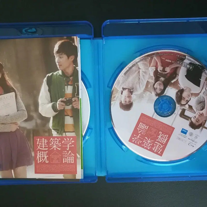 [BUNJANG] Architecture 101 (Architecture Love) Japan Special Edition Blu-ray / 건축학개론 일본 특별판 블루레이