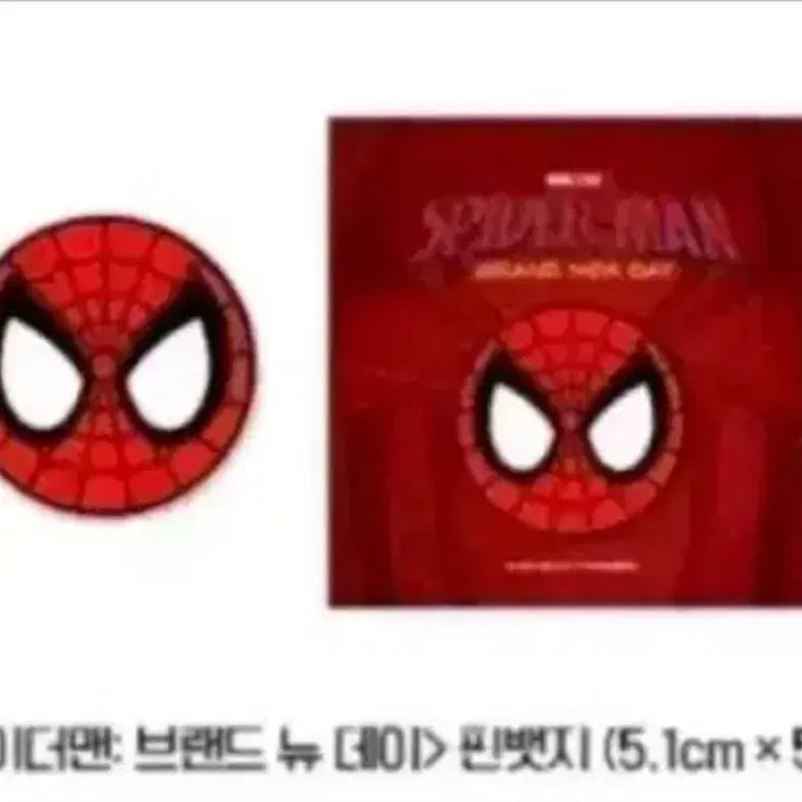 [BUNJANG] Spider-Man Extra Collection Card &amp; Can Badge Bundle Set / 스파이더맨 엑스트라컬렉션 카드 + 캔뱃지 일괄