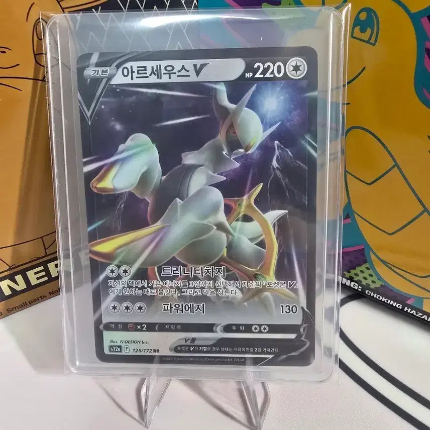 [BUNJANG] Pokemon Card Arceus V RR 126/172 Korean Edition / 포켓몬카드 아르세우스 V RR 126/172 한글판