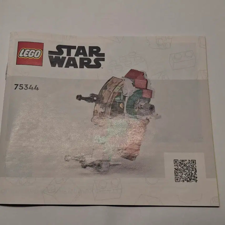 [BUNJANG] LEGO Star Wars 75344 Boba Fett&
