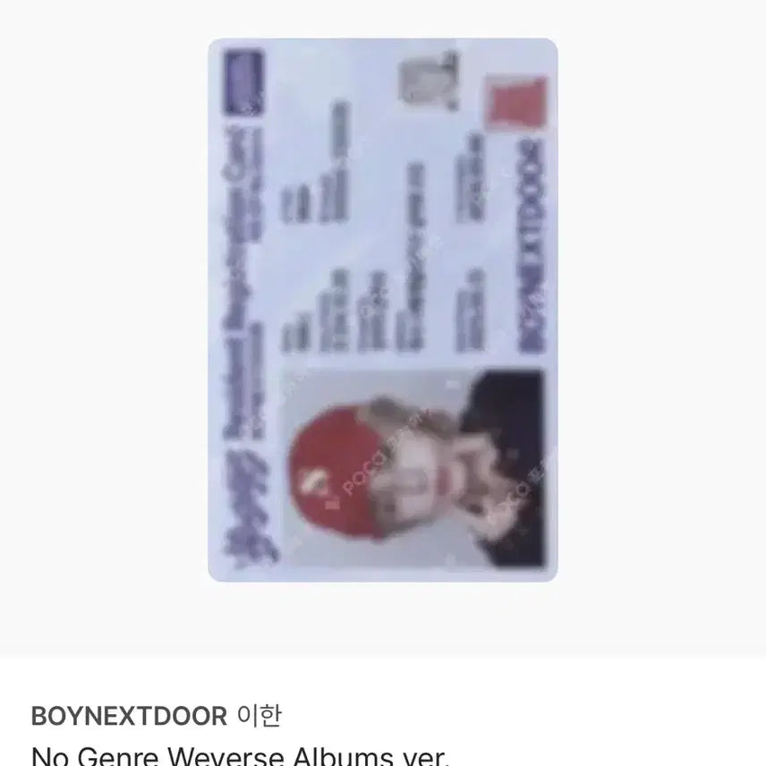 [BUNJANG] BOYNEXTDOOR Leehan No Genre Weverse Album Version Photocard / 보이넥스트도어 boynextdoor 이한 no genre 위버스 앨범 버전 포카 양도