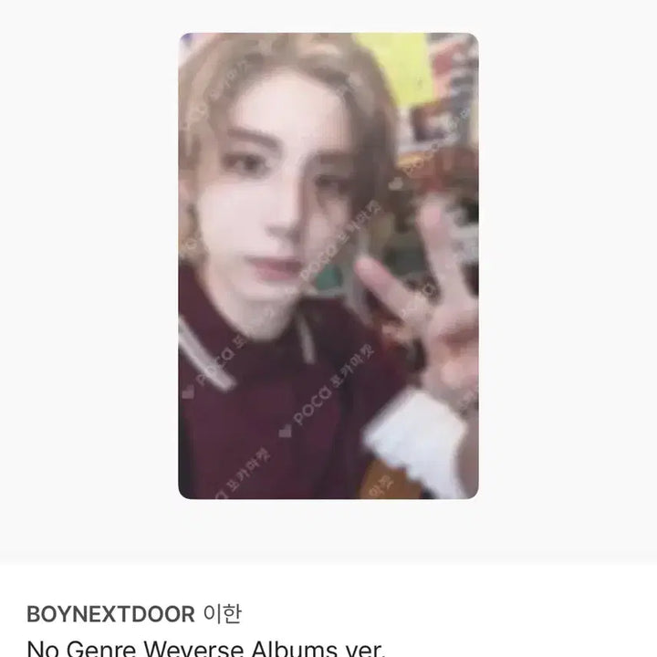 [BUNJANG] BOYNEXTDOOR Leehan No Genre Weverse Album Version Photocard / 보이넥스트도어 boynextdoor 이한 no genre 위버스 앨범 버전 포카 양도