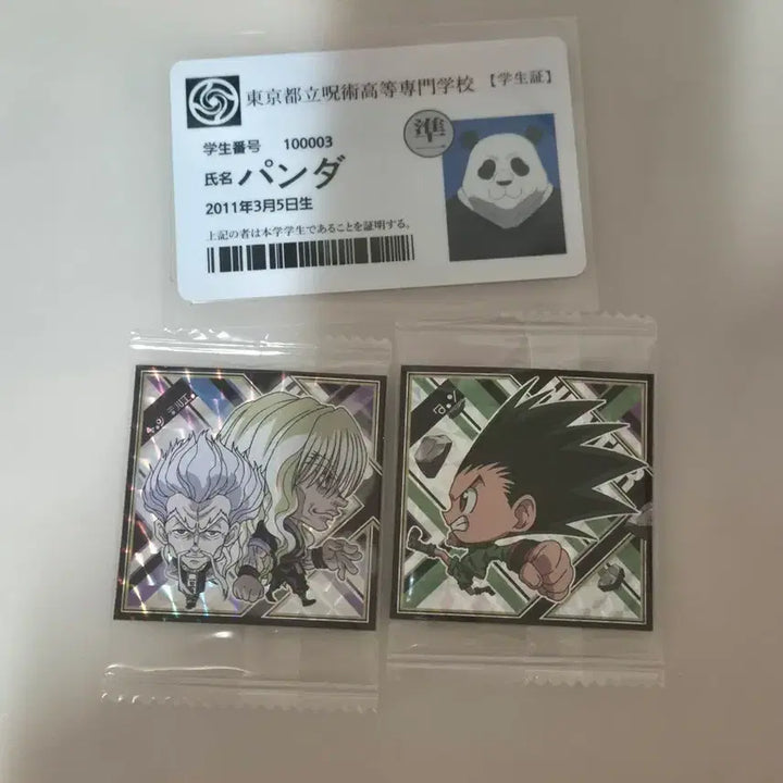 [BUNJANG] Jujutsu Kaisen Panda Student ID Card &amp; Hunter x Hunter Wafer Card Bundle Set / 주술회전 판다 학생증 + 헌터헌터 웨하스 카드 일괄