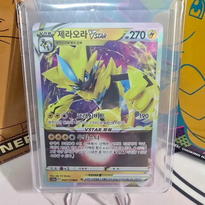 [BUNJANG] Pokemon Card Zeraora VSTAR RRR 042/172 Korean Edition / 포켓몬카드 제라오라 VSTAR RRR 042/172 한글판