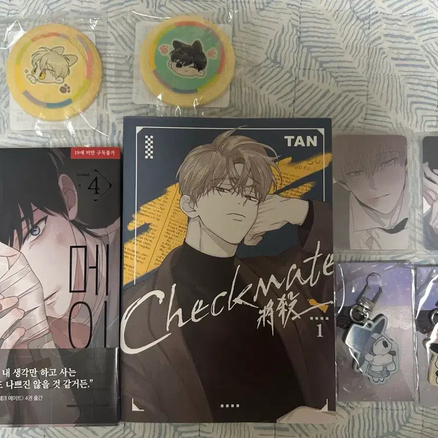 [BUNJANG] Checkmate Official Merchandise Bundle Set / 체크메이트 공식굿즈 일괄판매