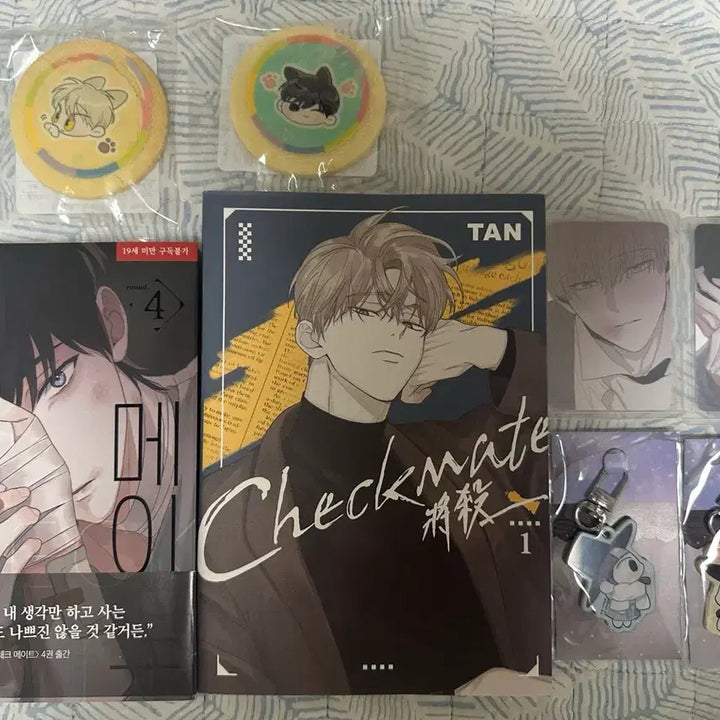 [BUNJANG] Checkmate Official Merchandise Bundle Set / 체크메이트 공식굿즈 일괄판매