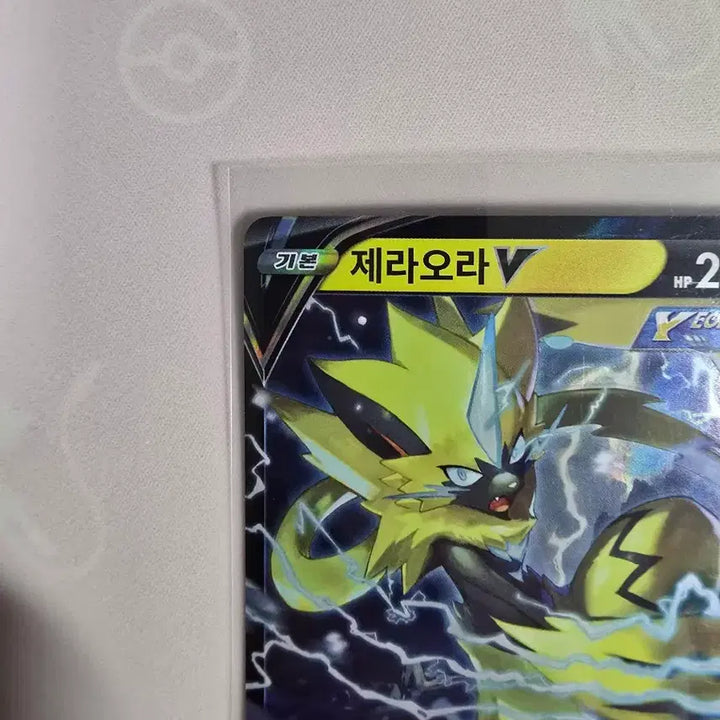 [BUNJANG] Pokemon Card Raikou V RR 054/184 Korean Edition / 포켓몬카드 제라오라 V RR 054/184 한글판 연격