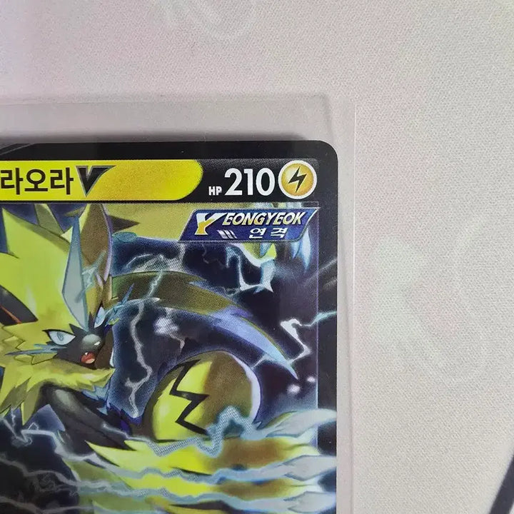 [BUNJANG] Pokemon Card Raikou V RR 054/184 Korean Edition / 포켓몬카드 제라오라 V RR 054/184 한글판 연격