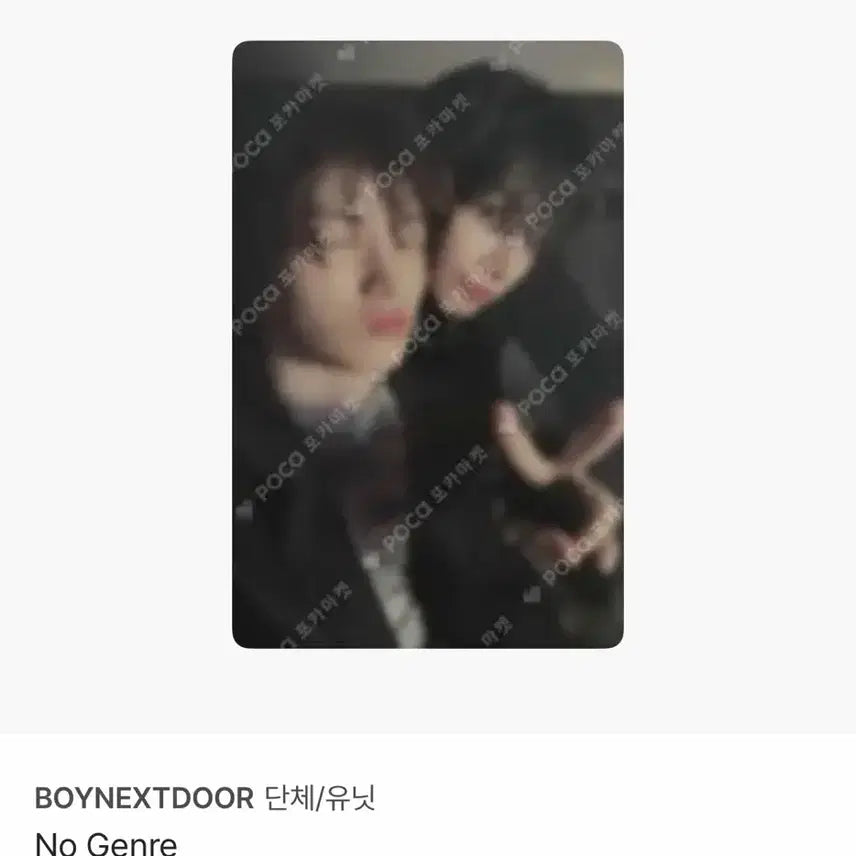 [BUNJANG] BOYNEXTDOOR Sung Ho Myung Jae Hyun No Genre Unit Photocard / 보이넥스트도어 boynextdoor 성호 명재현 no genre 유닛 포카 양도