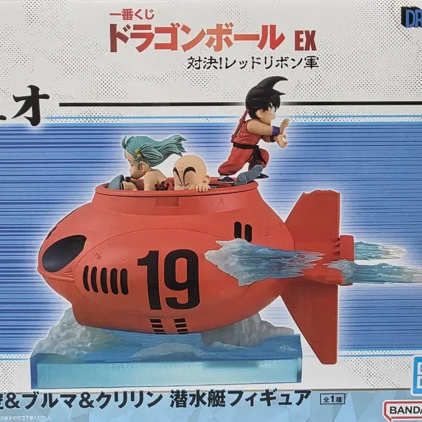 [BUNJANG] Dragon Ball Ichiban Kuji Prize D / 드래곤볼 제일복권 D상 쿠지