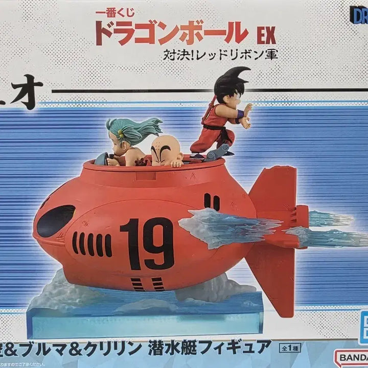 [BUNJANG] Dragon Ball Ichiban Kuji Prize D / 드래곤볼 제일복권 D상 쿠지