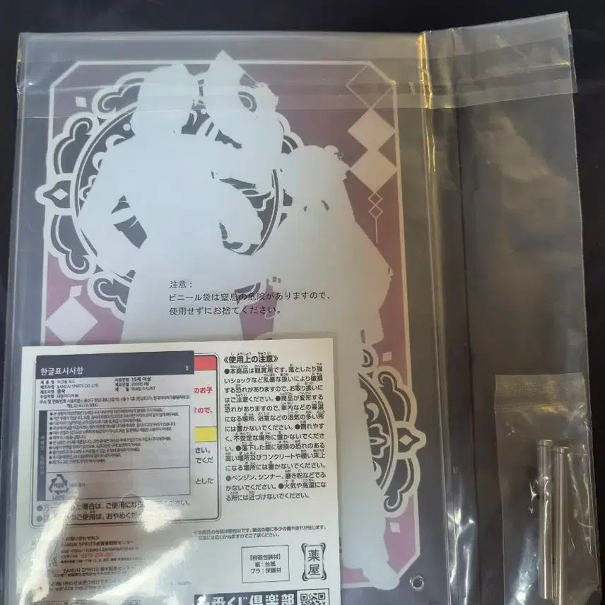 [BUNJANG] Kusuriya no Hitorigoto B Prize Acrylic Stand (Sealed) / 약사의 혼잣말 쿠지 B상 아크릴 스탠드 미개봉
