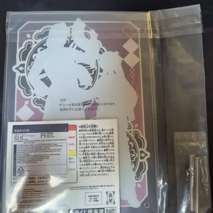 [BUNJANG] Kusuriya no Hitorigoto B Prize Acrylic Stand (Sealed) / 약사의 혼잣말 쿠지 B상 아크릴 스탠드 미개봉