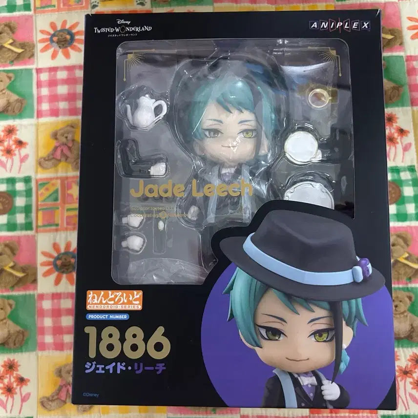 [BUNJANG] Twisted Wonderland Jade Nendoroid / 트위스테 제이드 넨도로이드 판매