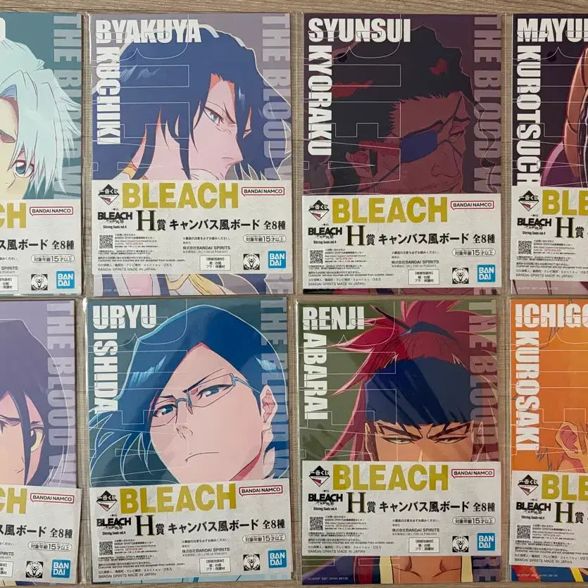 [BUNJANG] Bleach H-Prize Campus Board Set (All 8 Types) / 블리치 H상 전8종