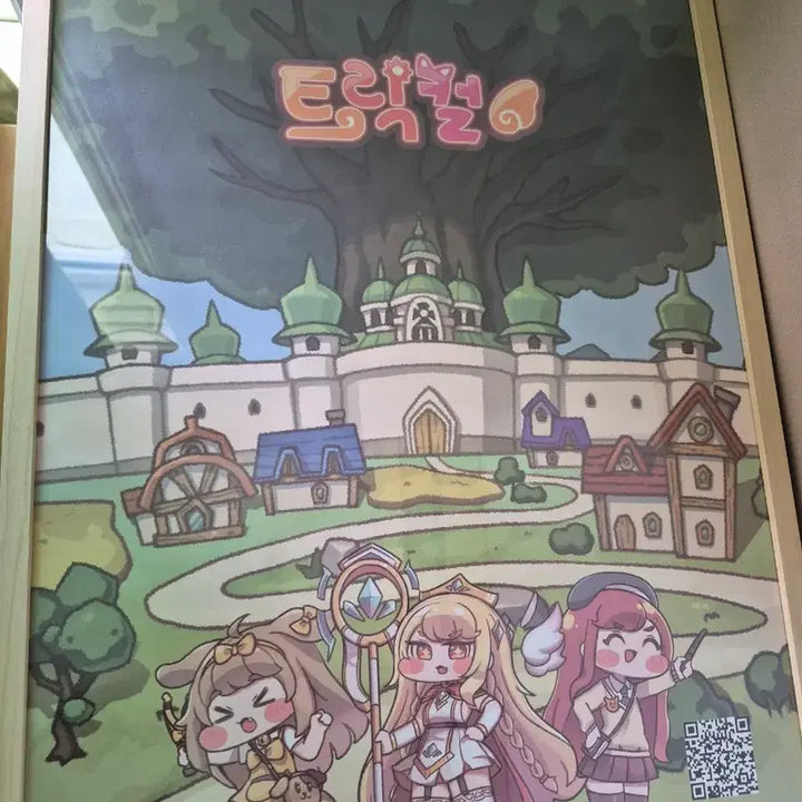 [BUNJANG] Trickster Poster / 구 트릭컬 포스터 판매합니다