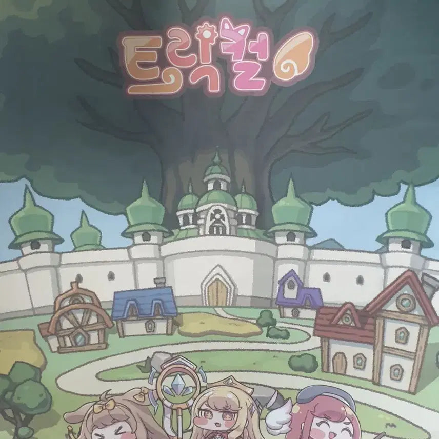 [BUNJANG] Trickster Poster / 구 트릭컬 포스터 판매합니다