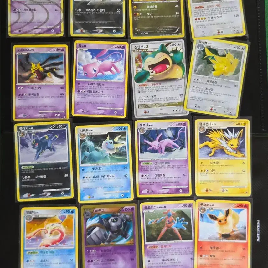 [BUNJANG] 2010 Ancient Pokémon Card Bundle Set / 2010 고대 포켓몬카드 일괄(80장)