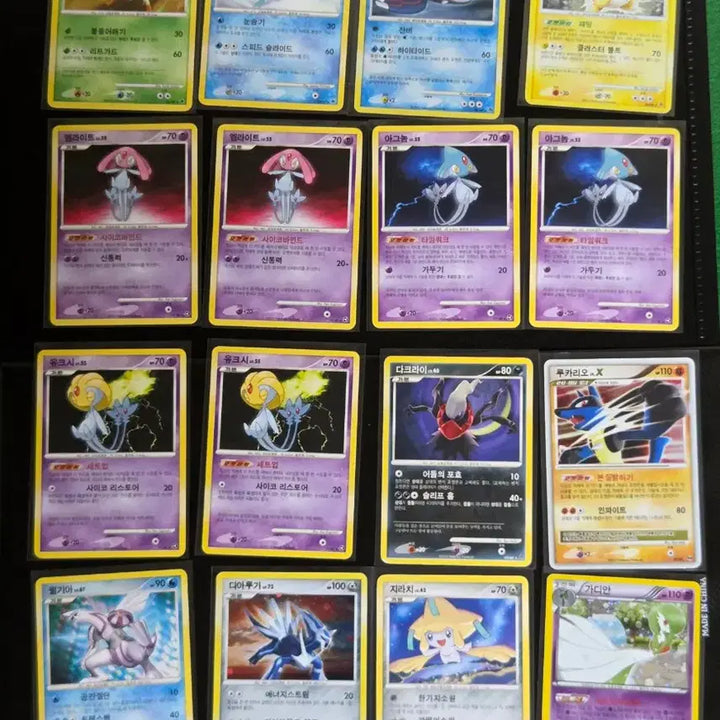 [BUNJANG] 2010 Ancient Pokémon Card Bundle Set / 2010 고대 포켓몬카드 일괄
