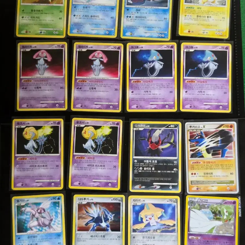 [BUNJANG] 2010 Ancient Pokémon Card Bundle Set / 2010 고대 포켓몬카드 일괄(80장)