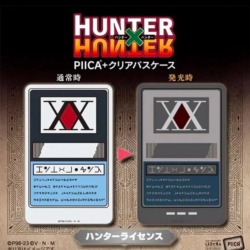 [BUNJANG] Hunter x Hunter PIICA Clear Pass Case / 헌터헌터 PIICA 클리어 패스 케이스