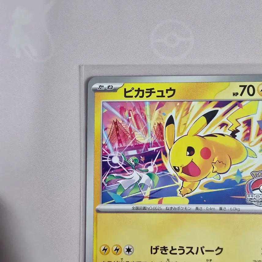 [BUNJANG] Pokemon Card Pikachu 133/M-P Japan World Championships 2026 Promo / 포켓몬카드 피카츄 133/M-P 일본판 월드챔피언십 2026 프로모