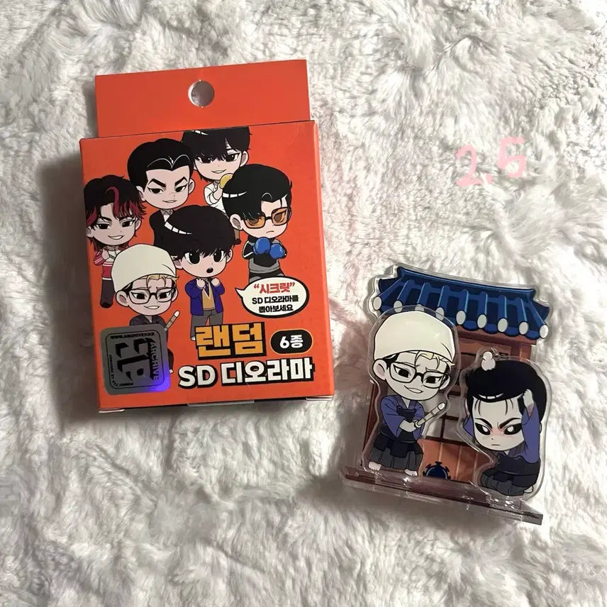 [BUNJANG] Lookism Random Diorama Secret Jun Goo/Jong Gun Figure / 외지주 랜덤 디오라마 시크릿 준구종건 판매 양도