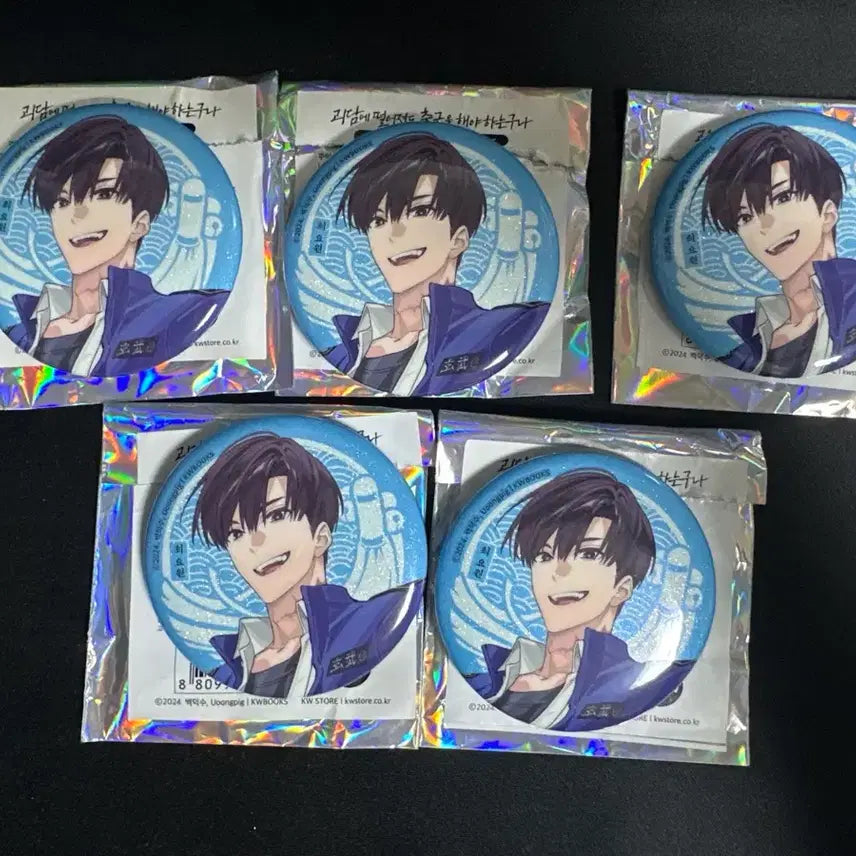 [BUNJANG] Choi Yoan (Ghost Story Commute) Lucky Draw Can Badge Bundle Set / 괴담출근 최요원 LD 캔뱃지 5개 일괄