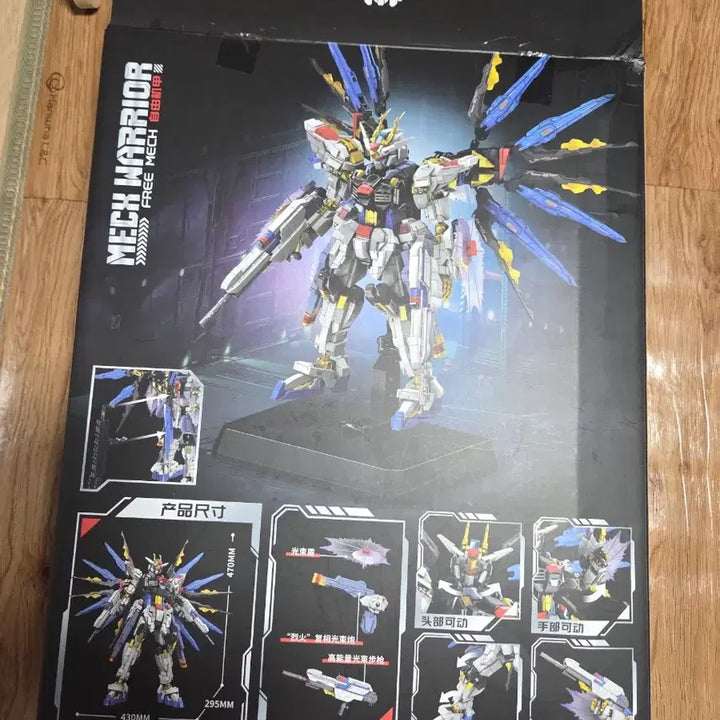[BUNJANG] MECK WARRIOR FREE MECH 2038-Piece Building Block Model / 건담 블럭