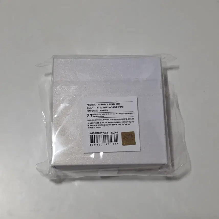 [BUNJANG] Aespa Lemonade Ring Size 11 / 에스파 레모네이드 반지 11호