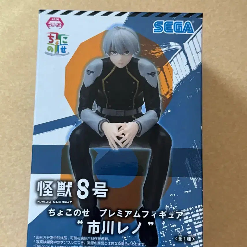 [BUNJANG] Kaiju No. 8 Leno Ichikawa Noodle Stopper Figure (Sealed) / 미개봉) 괴수8호 이치카와 레노 누들스토퍼 판매합니다